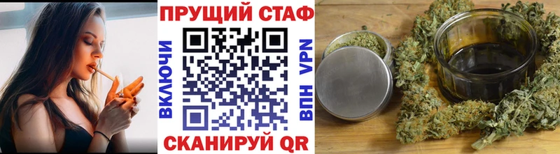 Где продают наркотики Рассказово Cocaine hydra рабочий сайт Гашиш Alpha-PVP МАРИХУАНА Мефедрон АМФЕТАМИН