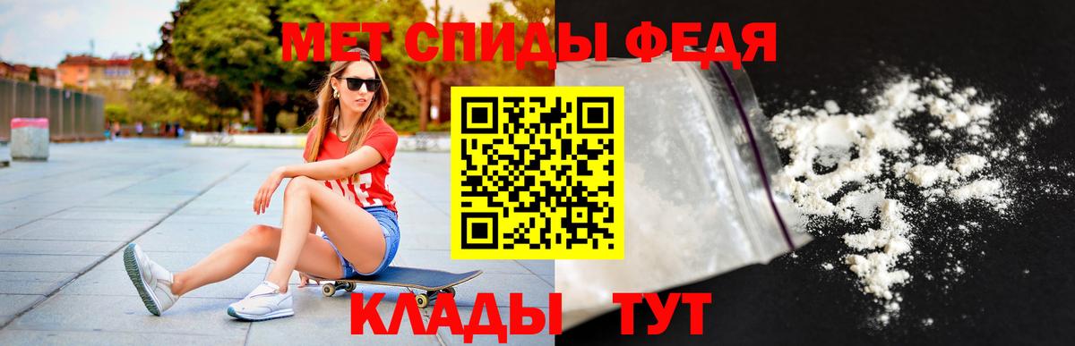 АМФЕТАМИН 98%  Вход с VPN  АМФЕТАМИН  Рассказово 