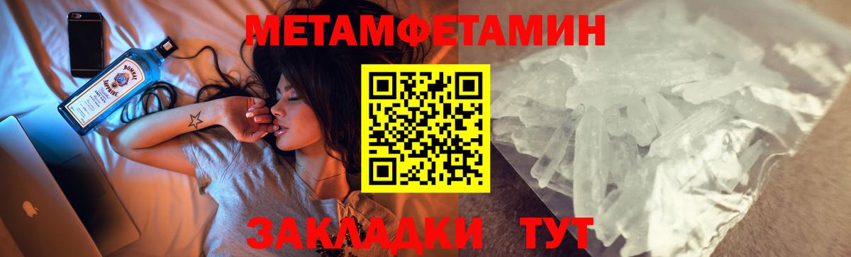 АМФЕТАМИН Розовый Рассказово