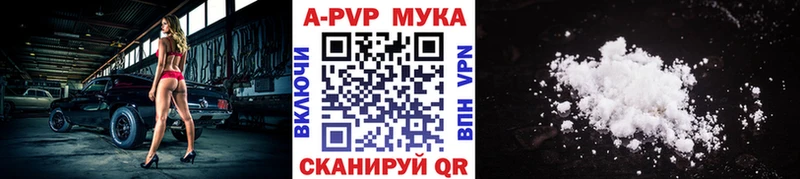 A PVP СК  Рассказово 