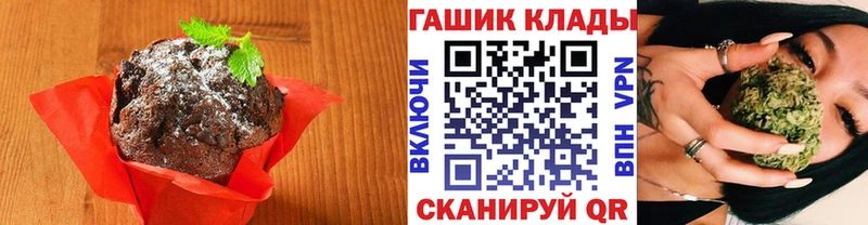 Еда ТГК конопля  Рассказово 