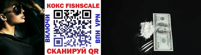 сайты даркнета как зайти Рассказово COCAIN FishScale ссылка на мегу как зайти