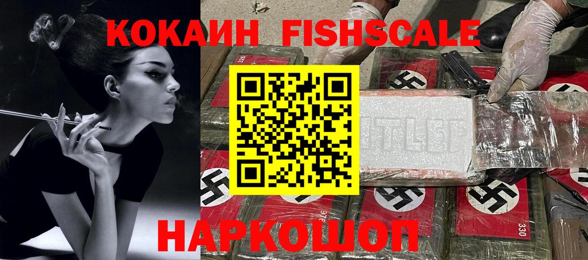 Кокаин Боливия Рассказово