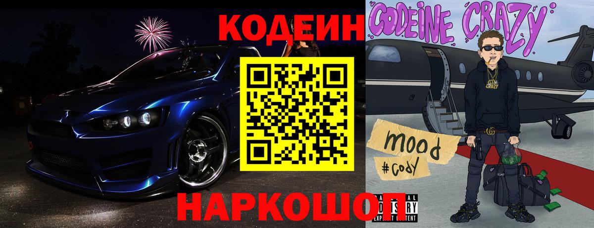 МЕТАМФЕТАМИН Рассказово