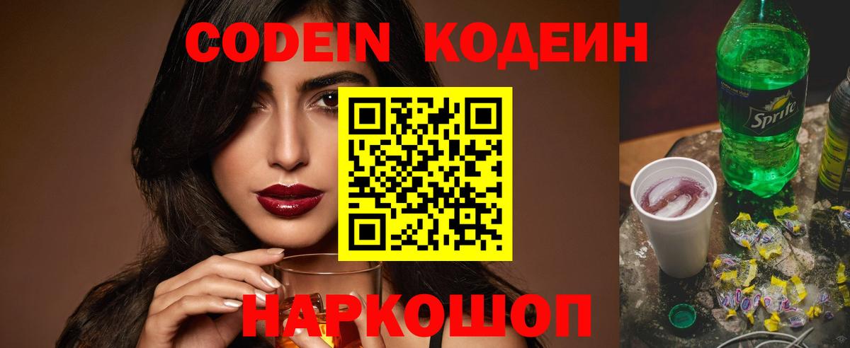 Продажа наркотиков  MDMA  Вход с VPN  Рассказово  Меф МЯУ МЯУ кристаллы  Марихуана  Гашиш  АМФ кристаллы 