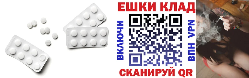 Ecstasy 280мг  закладка  Рассказово 