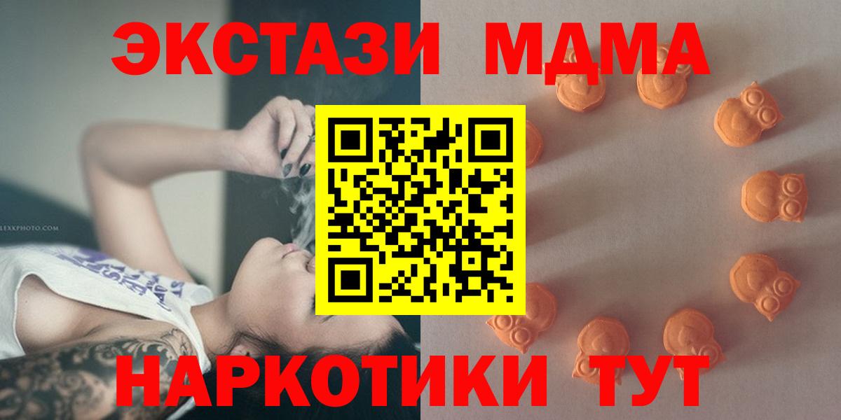 ЭКСТАЗИ таблы Рассказово