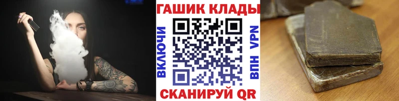 ГАШИШ AMNESIA HAZE купить наркотики сайты Рассказово