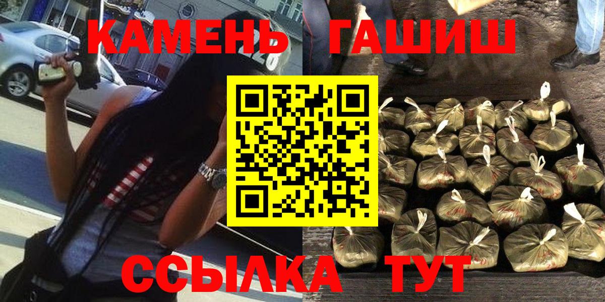 Рассказово  ГАШИШ VHQ  Вход с VPN  ГАШИШ  ГАШИШ убойный 