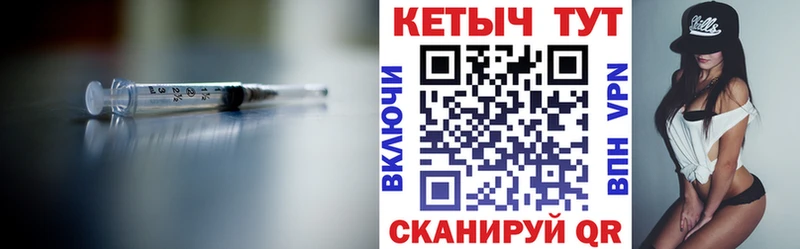 закладки Рассказово КЕТАМИН ketamine
