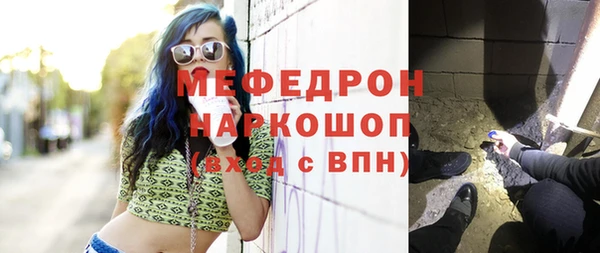 мефедрон мука Пестово