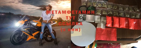 героин Пересвет