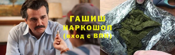 сатива Переславль-Залесский