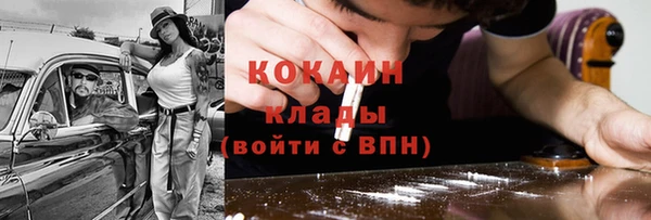 героин Пересвет