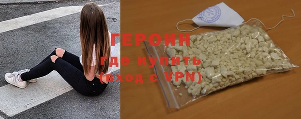мефедрон мука Пестово