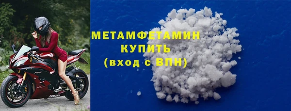 мефедрон мука Пестово