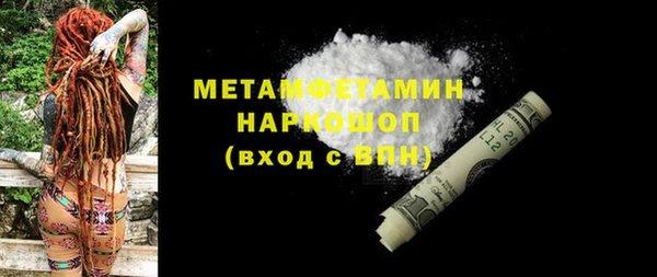 мефедрон мука Пестово