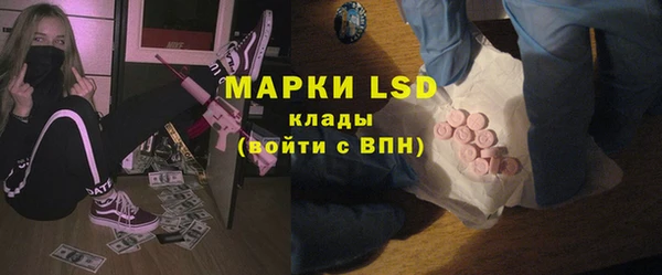 героин Осташков