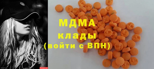 мефедрон мука Пестово