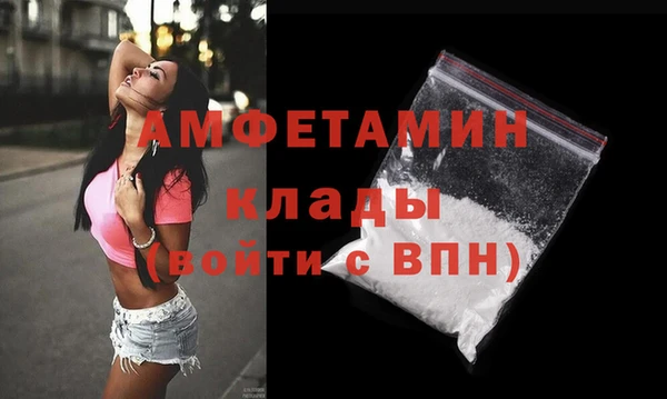 героин Пересвет