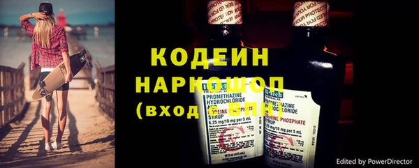 сатива Переславль-Залесский