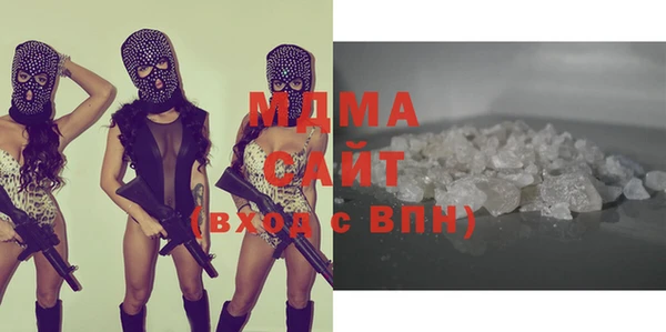 мефедрон мука Пестово