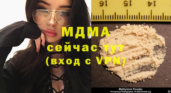 экстази Пикалёво