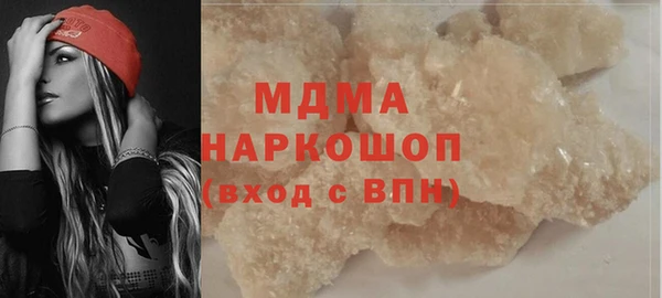 мефедрон мука Пестово