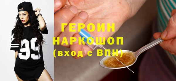 героин Пересвет