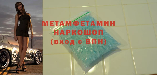 героин Пересвет