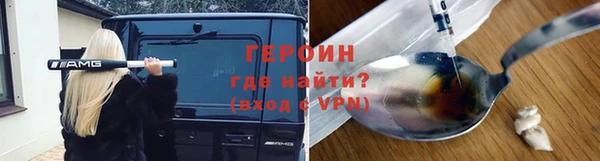 мефедрон мука Пестово