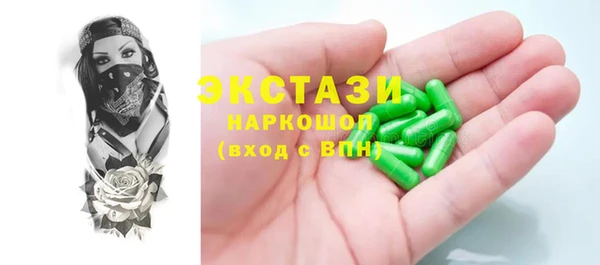 героин Пересвет