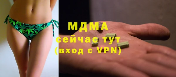 мефедрон мука Пестово