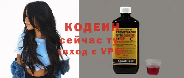 героин Пересвет
