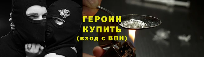 мефедрон мука Пестово