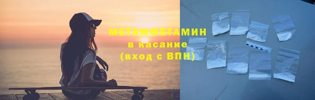 спайс Остров