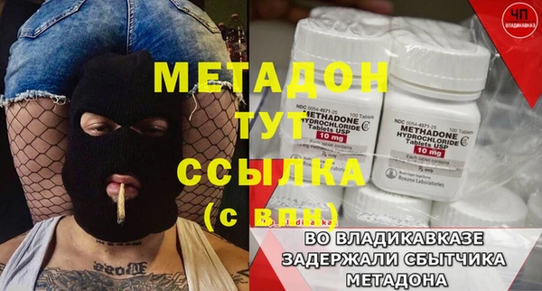 мефедрон мука Пестово