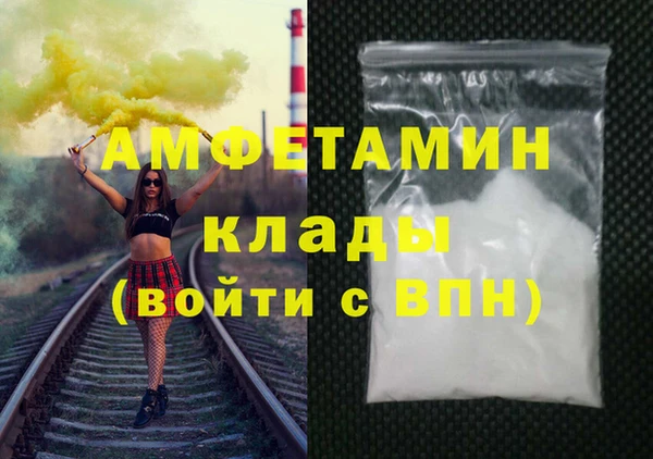сатива Переславль-Залесский