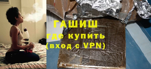 сатива Переславль-Залесский