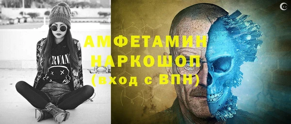 героин Осташков