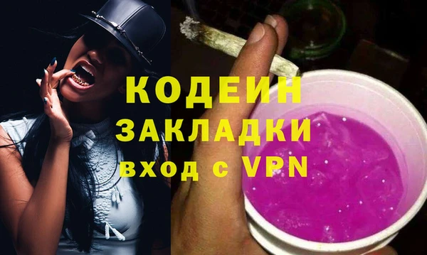 мефедрон мука Пестово