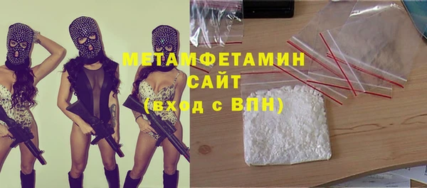 героин Пересвет