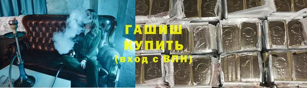 первитин Верхний Тагил