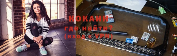 мефедрон мука Пестово