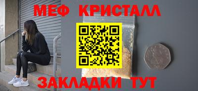 мет Заволжье