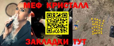 мет Заволжье