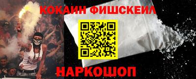 мефедрон VHQ Жуковский