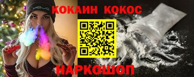 мефедрон VHQ Жуковский