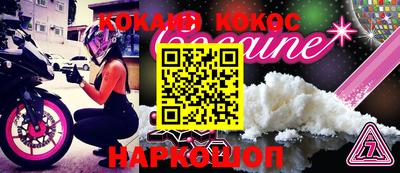 мефедрон VHQ Жуковский