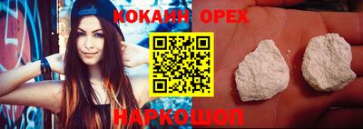 синтетический гашиш Будённовск